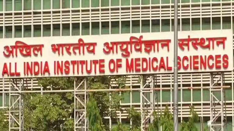 AIIMS