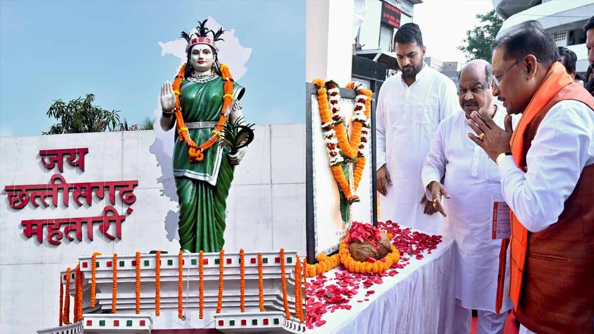 Chhattisgarh Foundation Day 2025