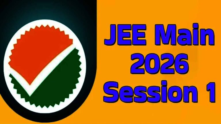 JEE Main 2026 Session 1 Registration