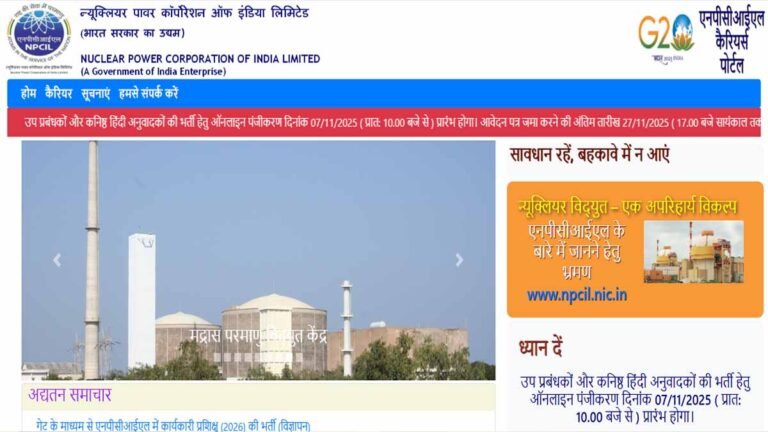 NPCIL Recruitment 2026