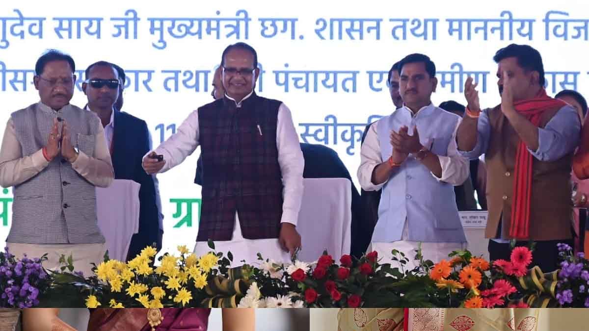 PM Kisan Samman Nidhi