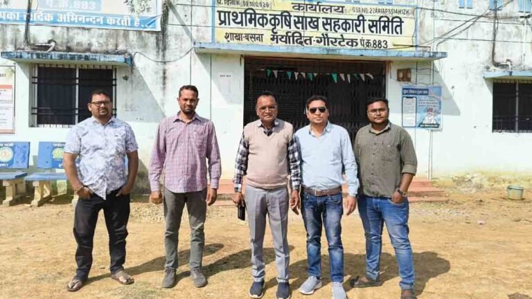 धान खरीदी