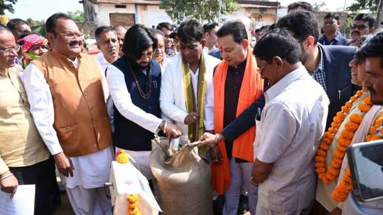 धान खरीदी प्रक्रिया