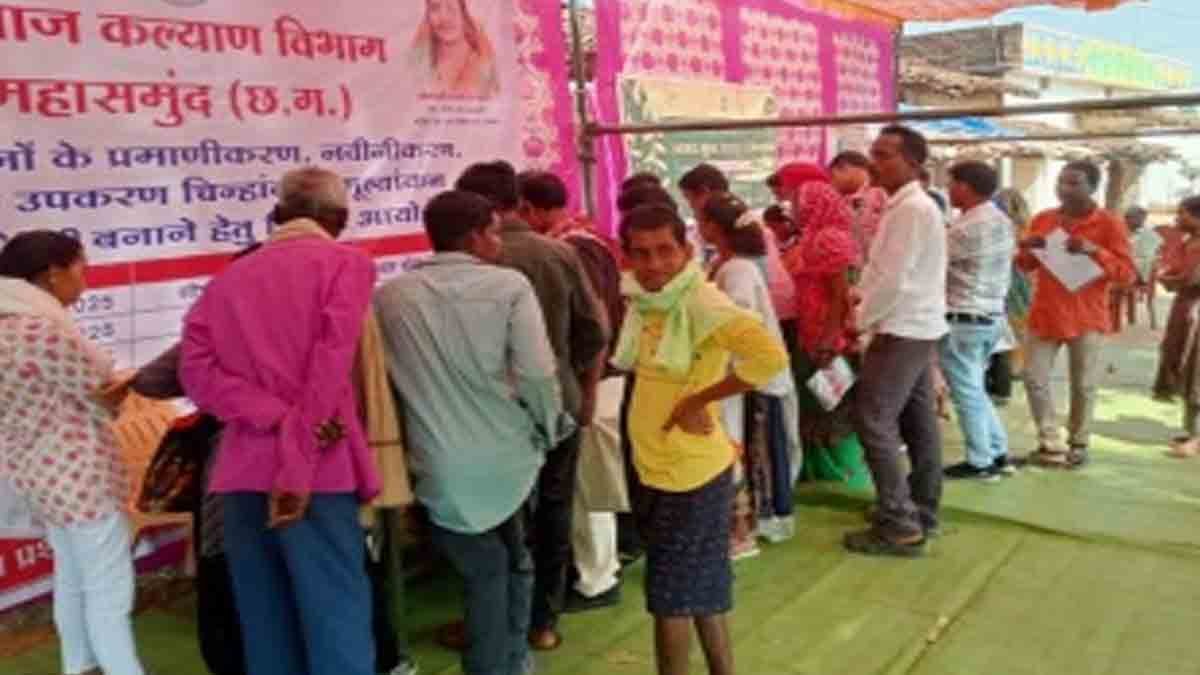 दिव्यांगजन प्रमाणीकरण शिविर महासमुंद