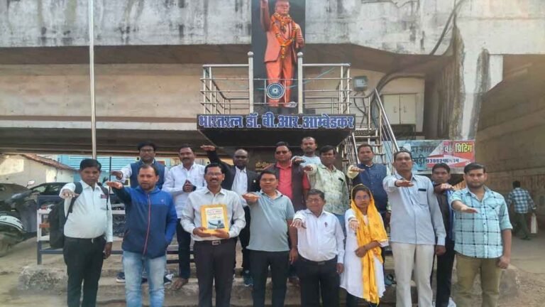 संविधान दिवस महासमुंद