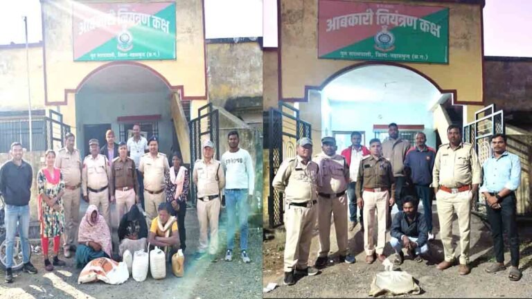 Aabkari Vibhag mahasamund