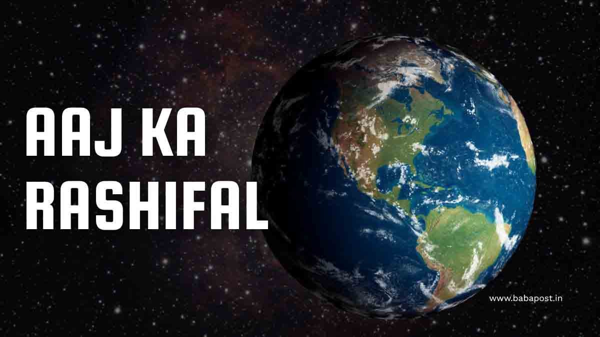 Aaj Ka Rasifal