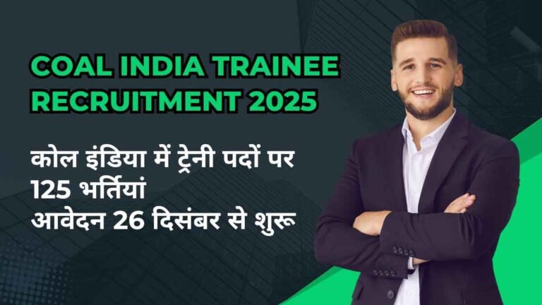 Coal India Trainee Recruitment 2025