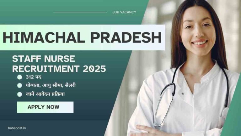 Himachal Pradesh Staff Nurse Recruitment 2025