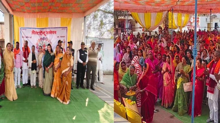 हिन्दू सम्मेलन बेलसोंडा