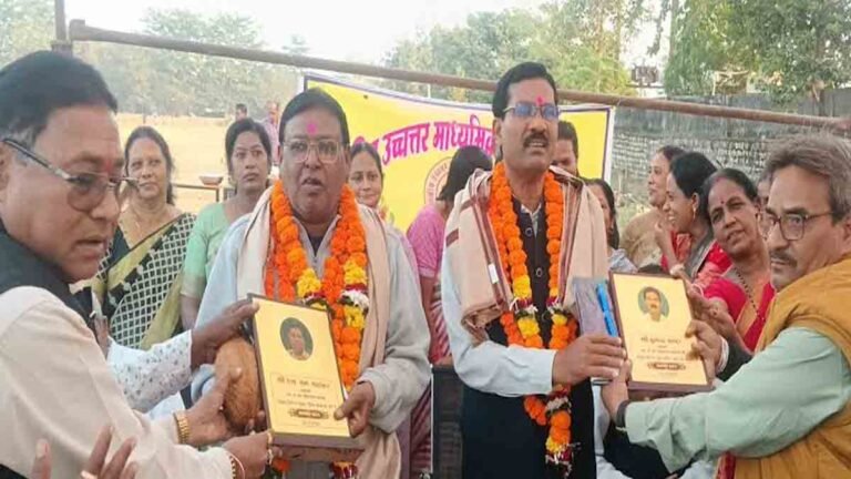 पदोन्नति