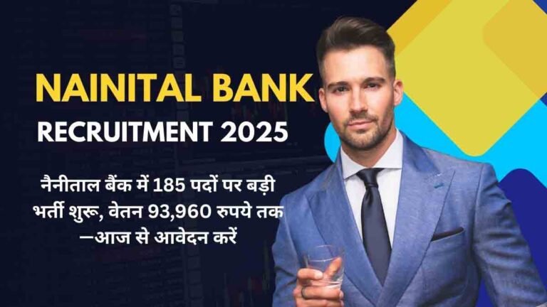 Nainital Bank Recruitment 2025