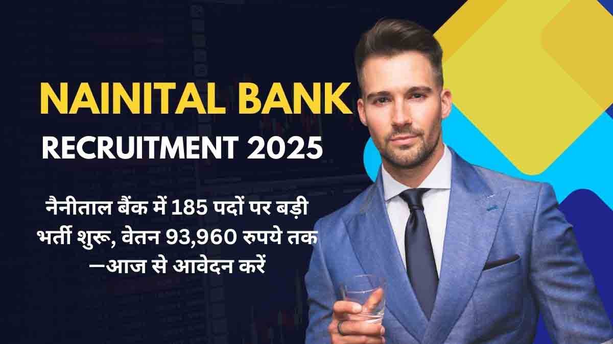 Nainital Bank Recruitment 2025