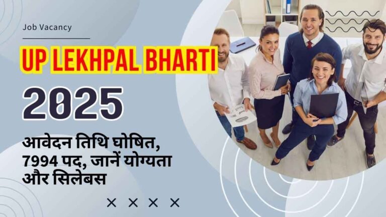 UP Lekhpal Bharti
