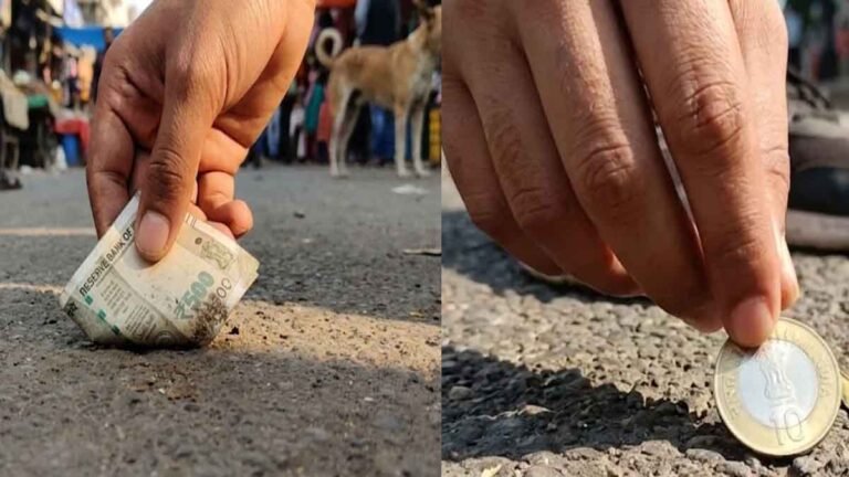 रास्ते में पैसे मिलना