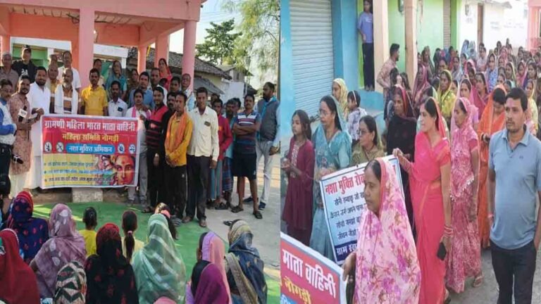 नौगड़ी में जागरूकता रैली