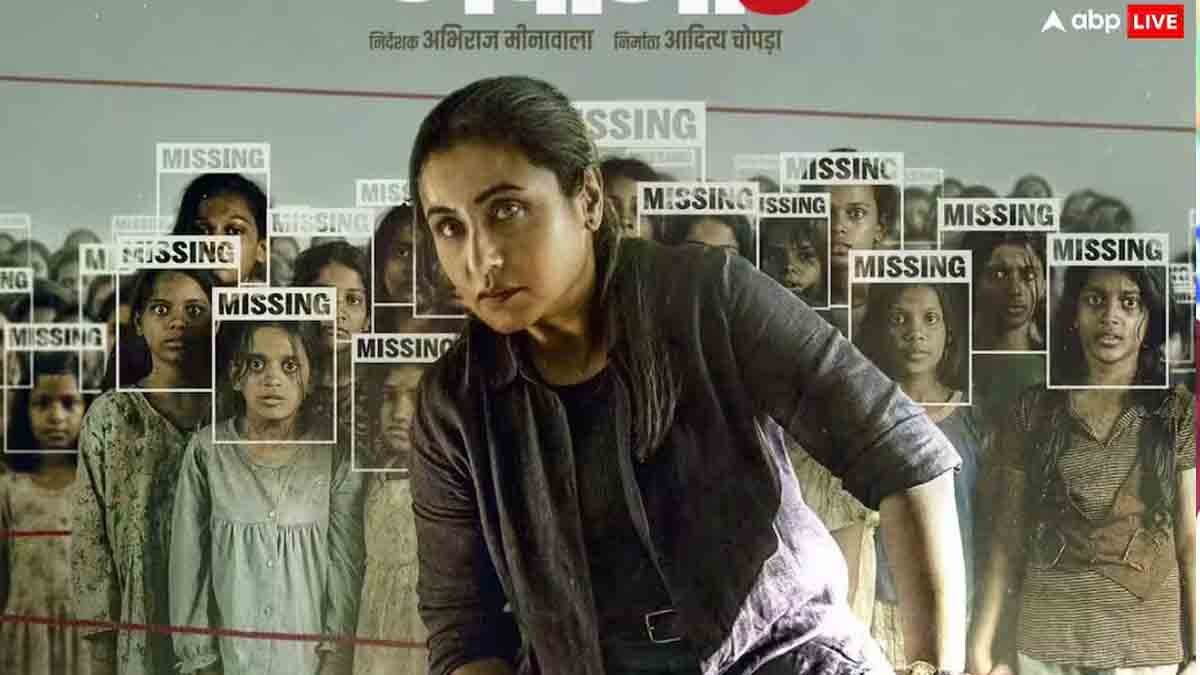 Mardaani 3 Release Date