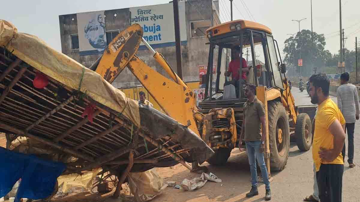 Nagarpalika Mahasamund