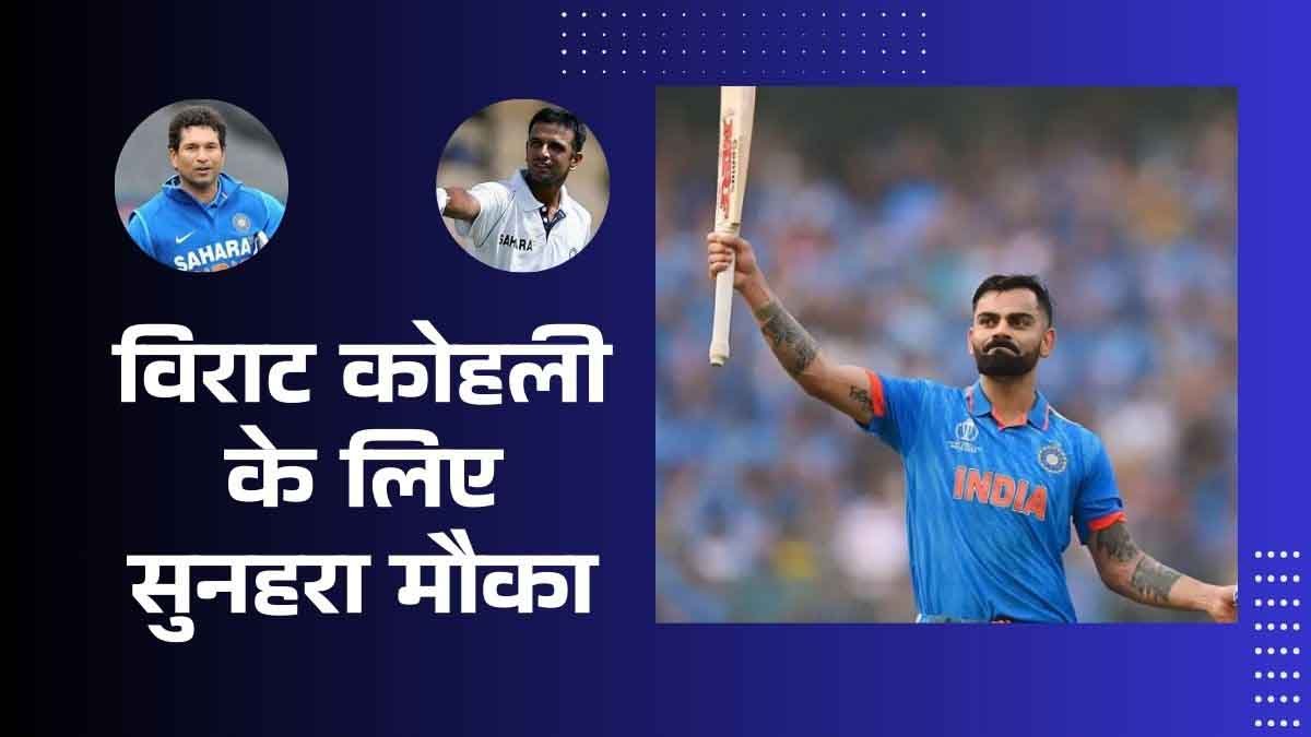 Virat Kohli on Ind vs Nz 2nd Odi