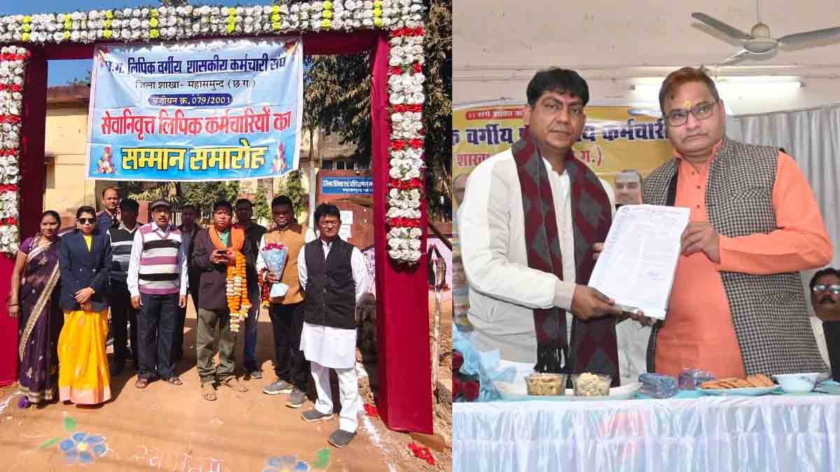 सम्मान समारोह