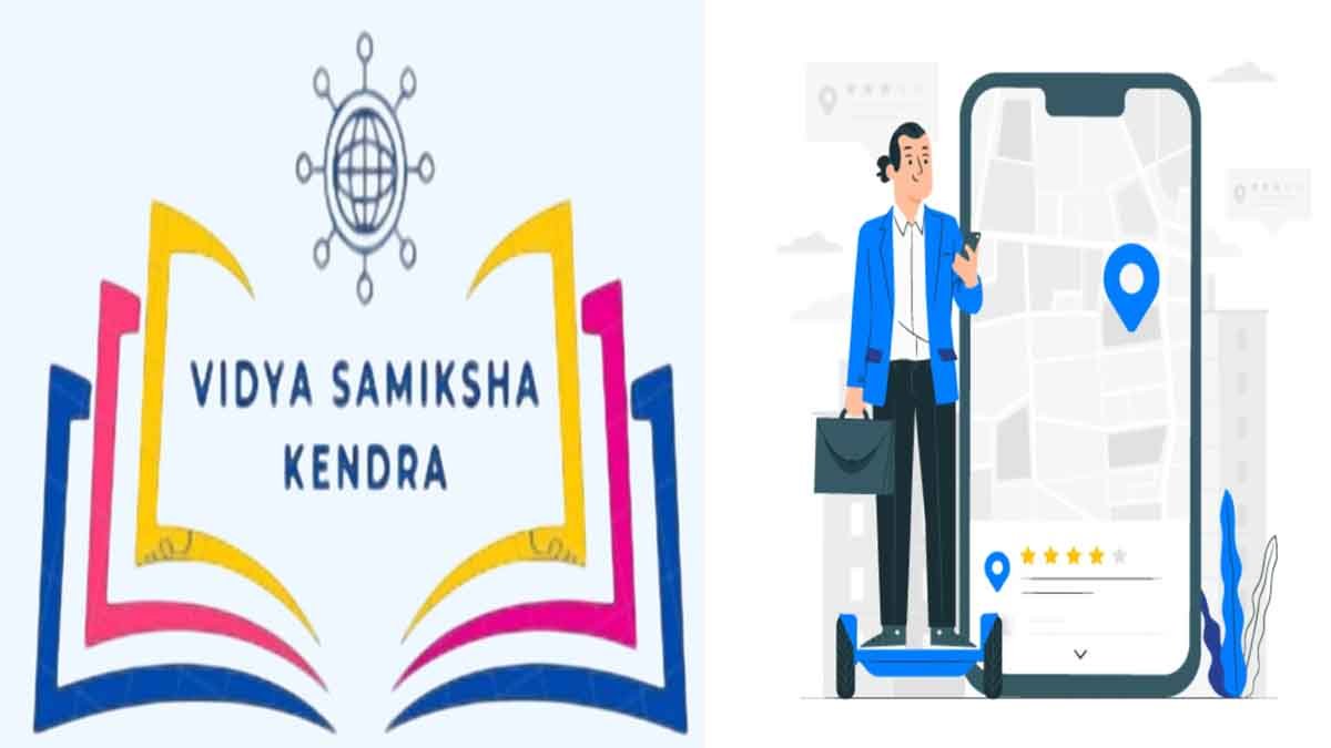 विद्या समीक्षा केंद्र ऐप