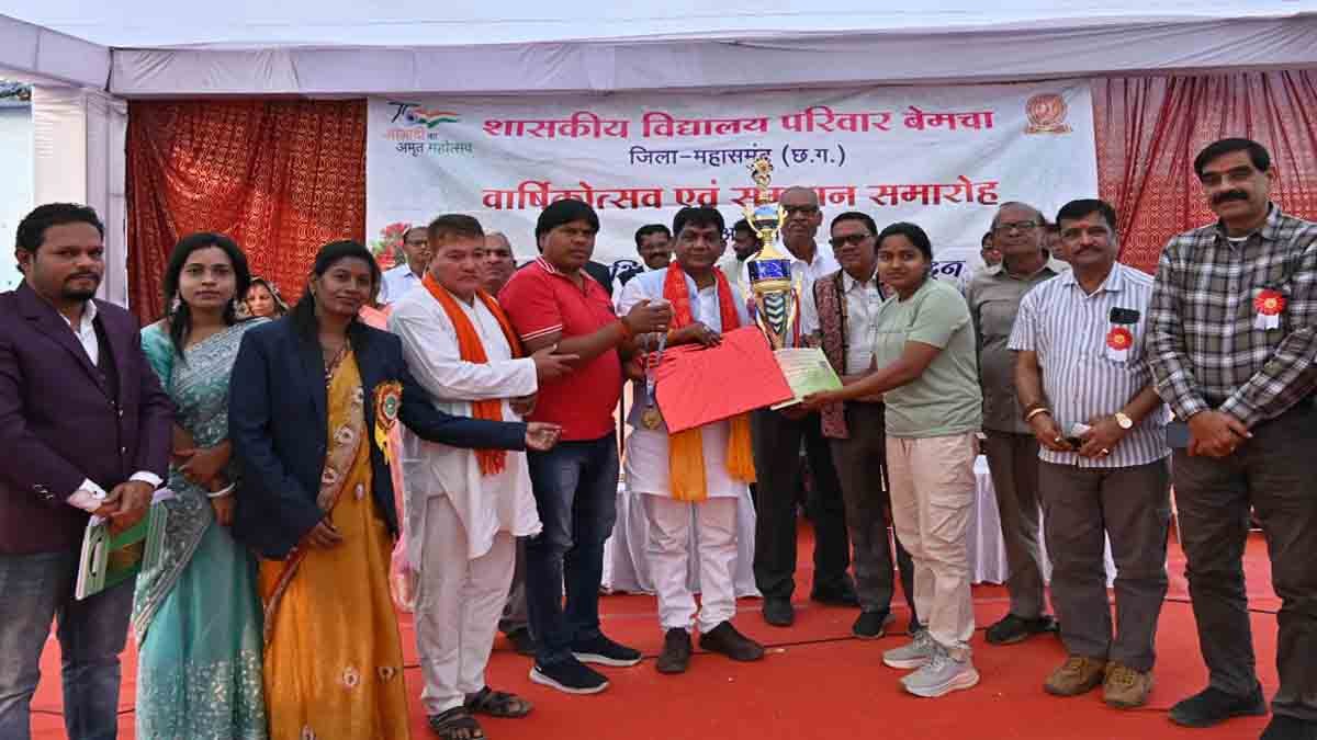 बेमचा स्कूल