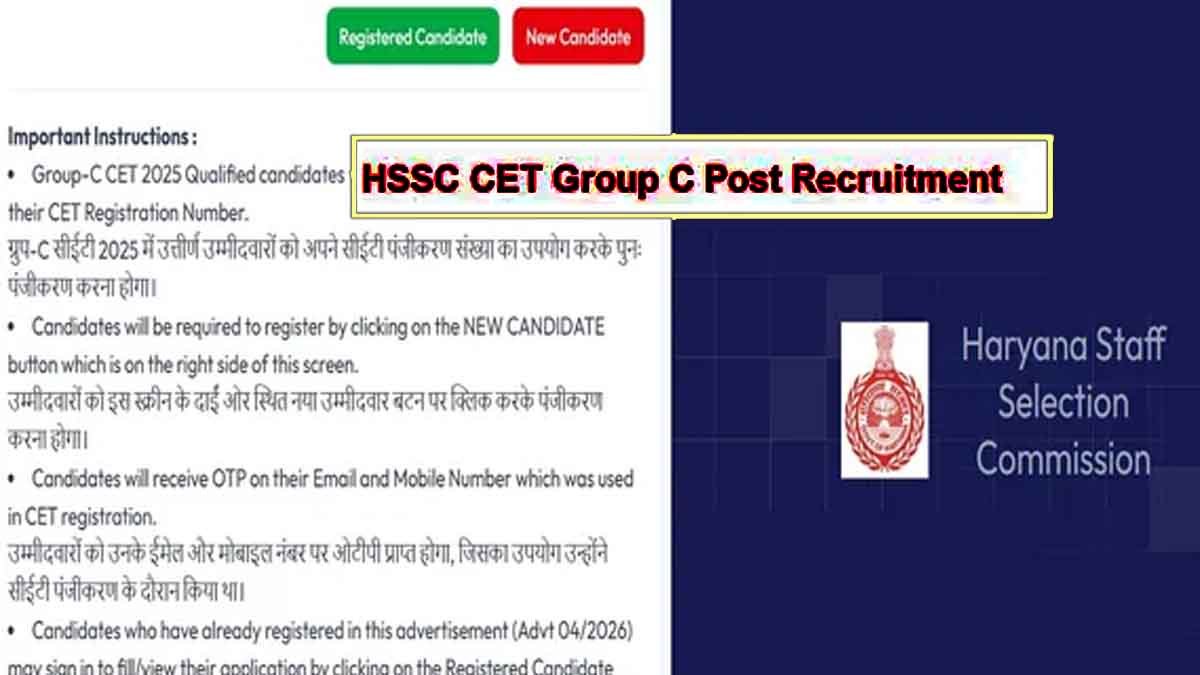 HSSC CET 2 2026