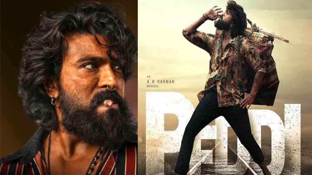 Ram Charan Peddi movie: राम चरण की अपकमिंग फिल्म में बड़ा सरप्राइज, इस एक्ट्रेस की एंट्री! 1 Ram Charan Peddi movie