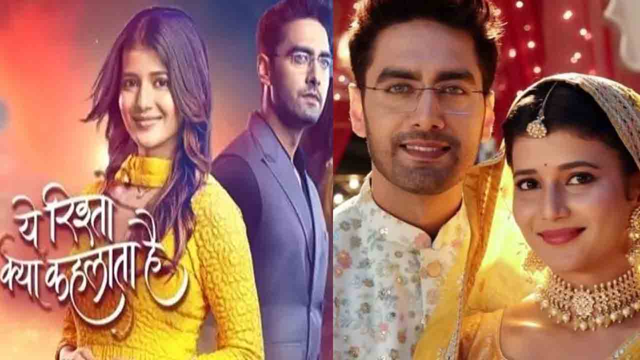 Yeh Rishta Kya Kehlata Hai