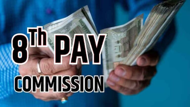 8th Pay Commission Update 2026