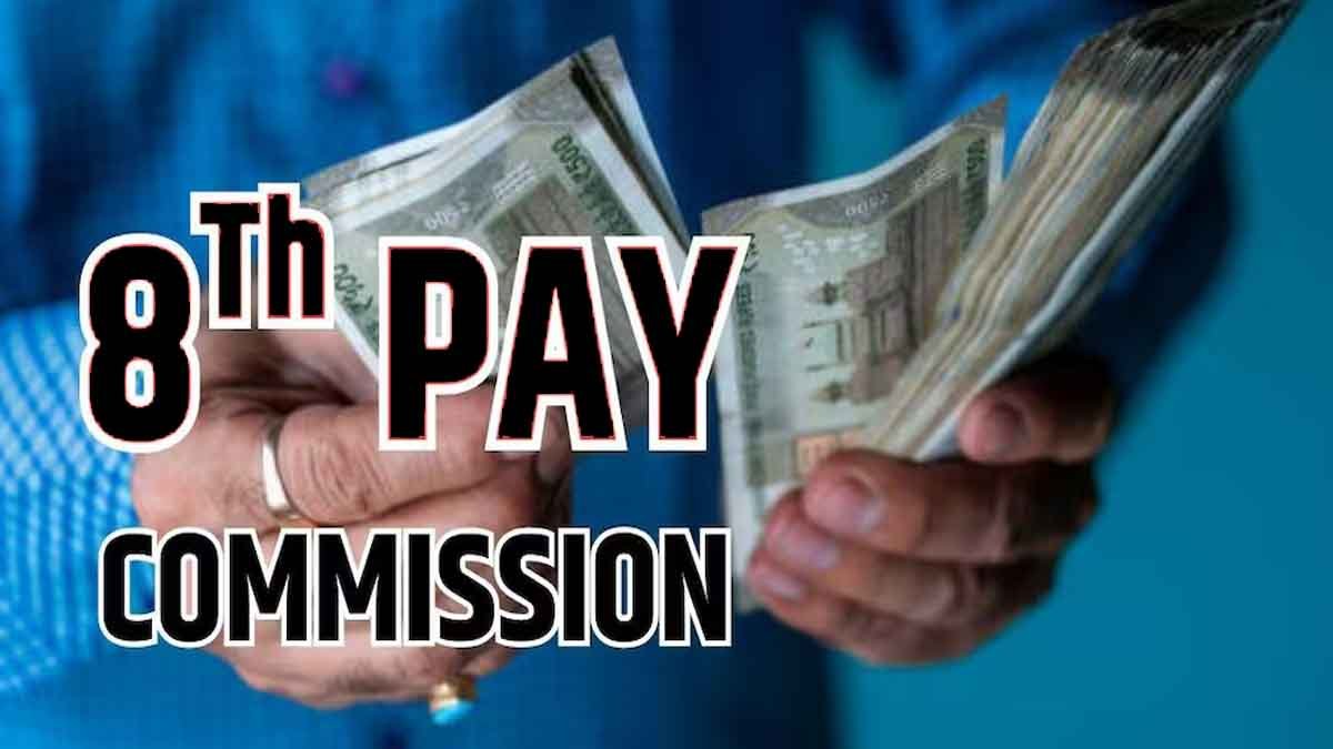 8th Pay Commission Update 2026: 8वें वेतन आयोग की मीटिंग डेट्स जारी, जानें पूरी डिटेल 1 8th Pay Commission Update 2026