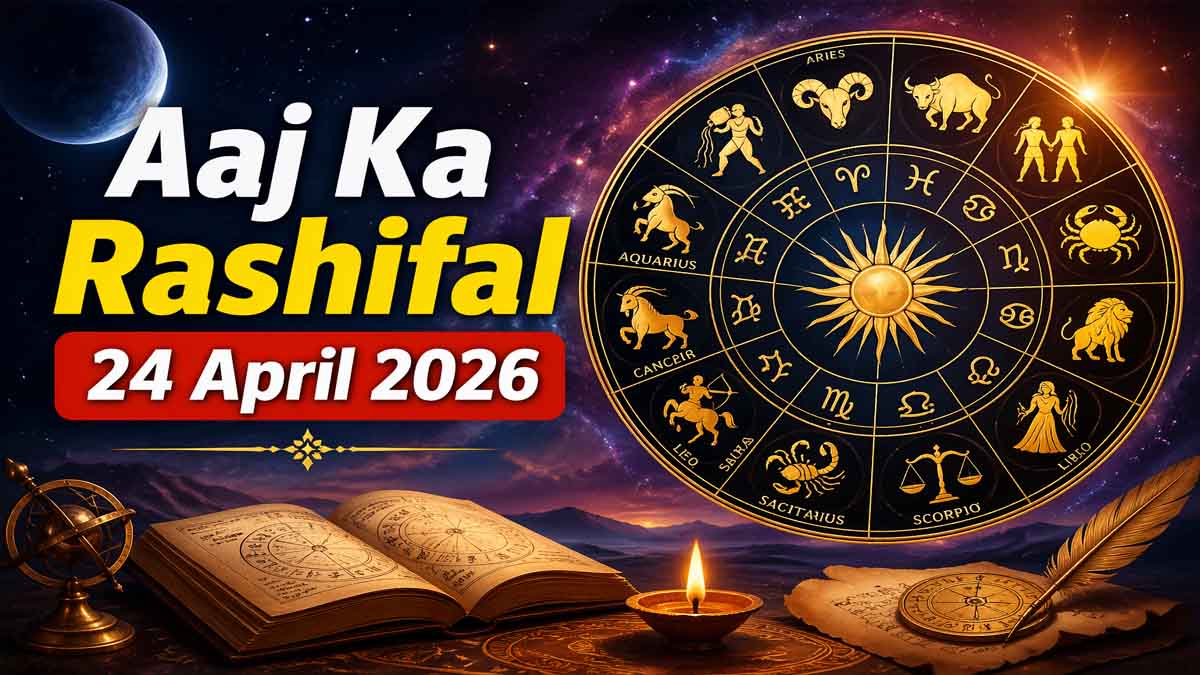 Aaj Ka Rashifal 24 April 2026