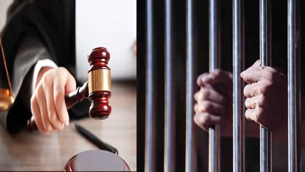 गांजा तस्करी मामले में दो आरोपियों को 15-15 साल की सश्रम कारावास की सजा 1 Court