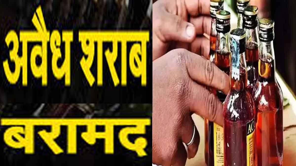 किराना दुकान संचालक से 20 हजार रुपए की अंग्रेजी शराब जब्त 1 Crime