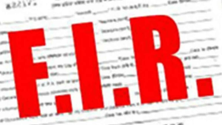 FIR