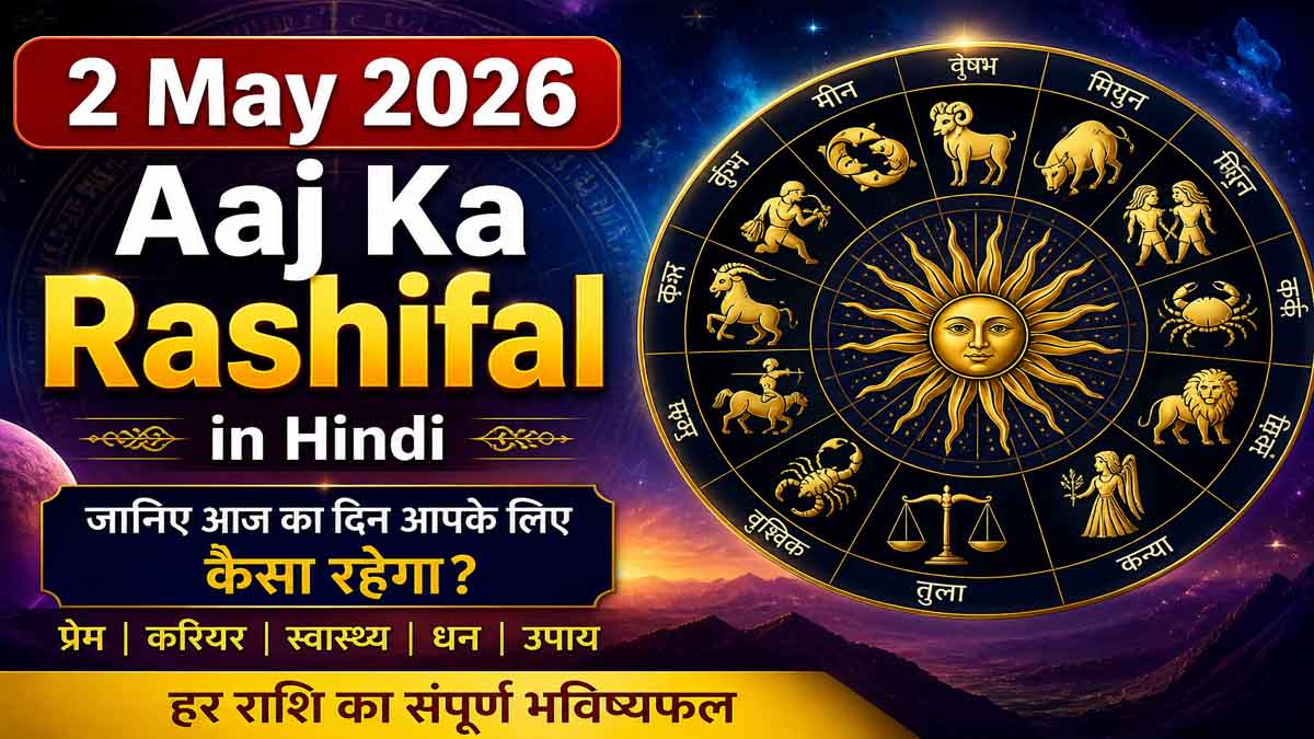 2 May 2026 Aaj Ka Rashifal in Hindi