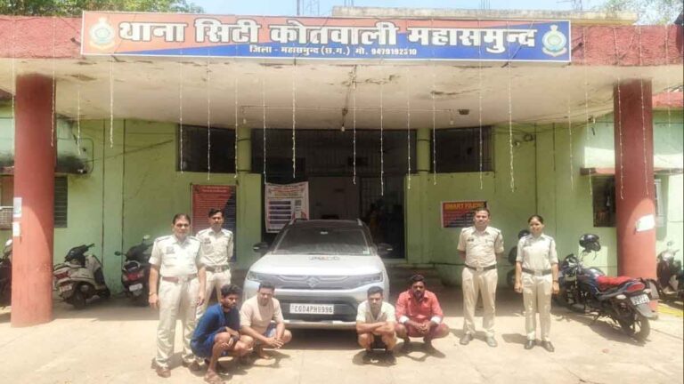 चलती कार में दोस्त से मारपीट, मौत होने पर महानदी किनारे दफनाया, पार्षद सहित चार लोग गिरफ्तार