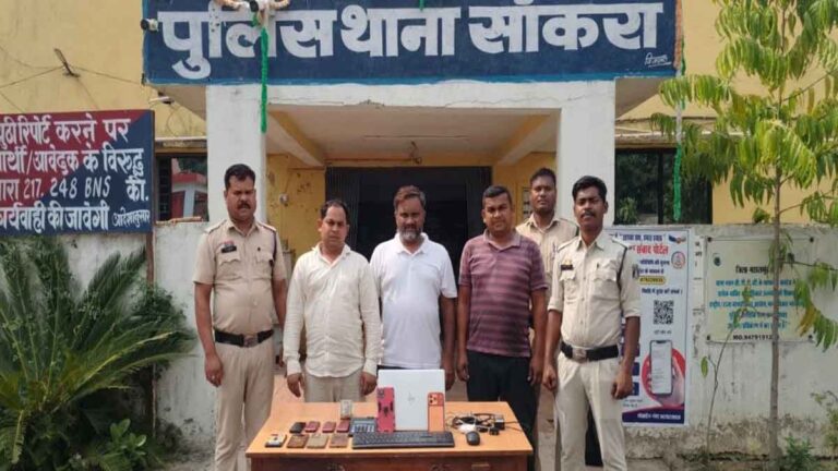 ऑनलाइन सट्टा गिरोह का भंडाफोड़, तीन गिरफ्तार, नागपुर से हो रहा था संचालन 2 ऑनलाइन सट्टा गिरोह का भंडाफोड़, तीन गिरफ्तार, नागपुर से हो रहा था संचालन