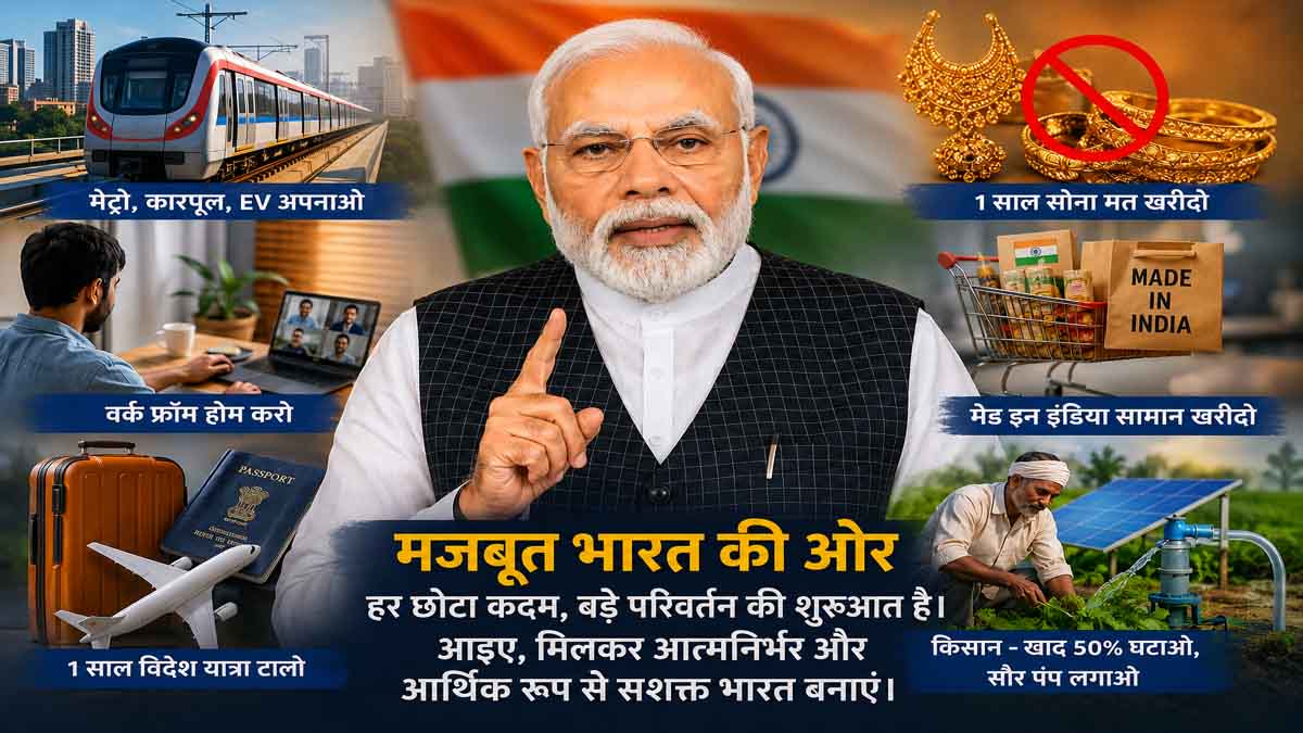 PM Narendra Modi