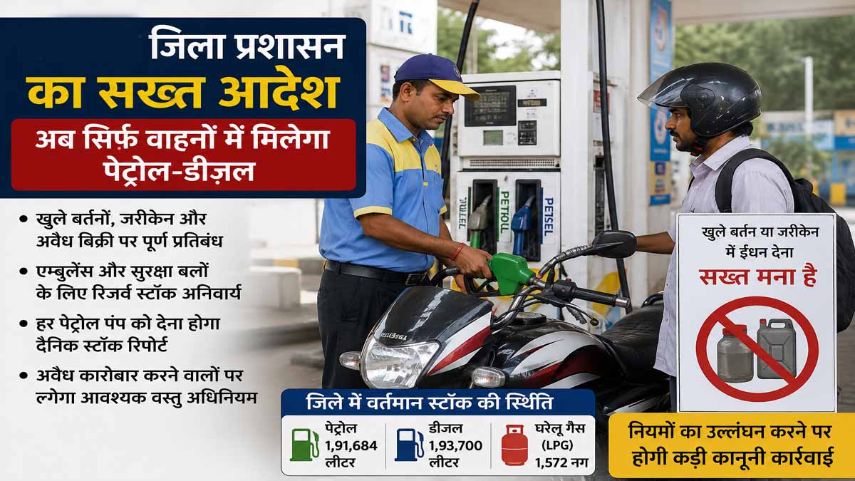 Petrol-diesal