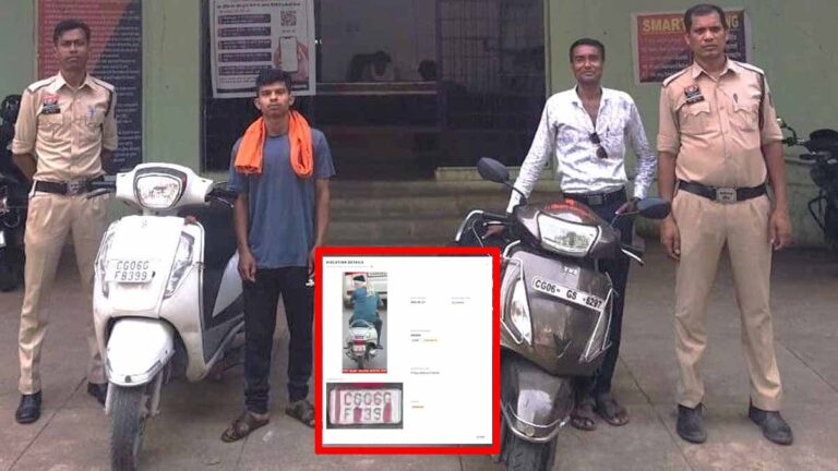 स्कूटी की रजिस्ट्रेशन नंबर प्लेट से छेड़छाड़, दो लोगों के खिलाफ की गई कार्रवाई
