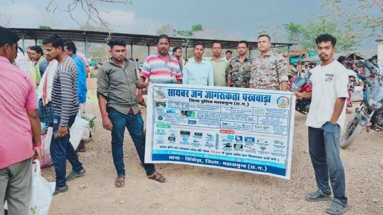 साइबर अपराध से बचाव, सोशल मीडिया सुरक्षा, ऑनलाइन फ्रॉड से बचाव के लिए लोगों को किया जा रहा जागरूक 5 साइबर अपराध से बचाव, सोशल मीडिया सुरक्षा, ऑनलाइन फ्रॉड से बचाव के लिए लोगों को किया जा रहा जागरूक