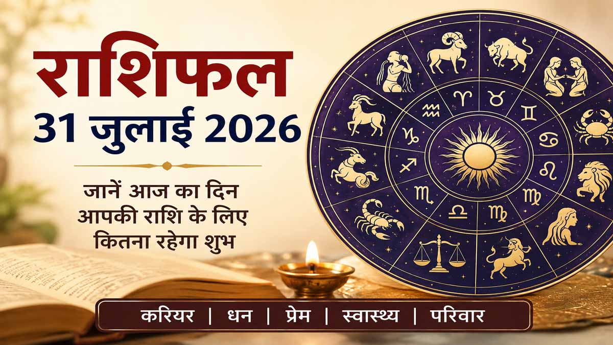 Horoscope Today 31 July 2026