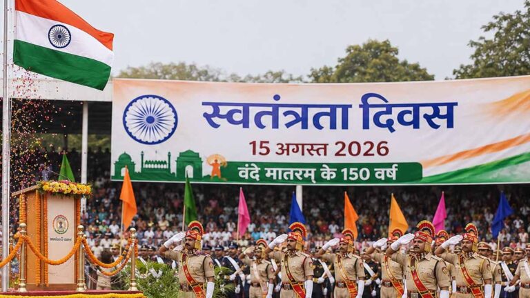 स्वतंत्रता दिवस 2026: छत्तीसगढ़ सरकार ने जारी किए बड़े निर्देश, हर जिले में होंगे भव्य समारोह 1 स्वतंत्रता दिवस 2026: छत्तीसगढ़ सरकार ने जारी किए बड़े निर्देश, हर जिले में होंगे भव्य समारोह