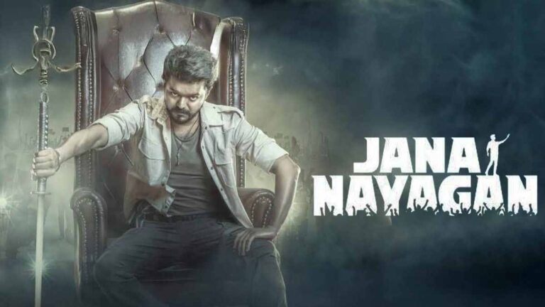 Jana Nayagan: विजय थलापति की आखिरी फिल्म क्या तोड़ेगी Shah Rukh Khan की Pathaan का रिकॉर्ड? एडवांस बुकिंग ने बढ़ाई उम्मीदें 1 Jana Nayagan: विजय थलापति की आखिरी फिल्म क्या तोड़ेगी Shah Rukh Khan की Pathaan का रिकॉर्ड? एडवांस बुकिंग ने बढ़ाई उम्मीदें