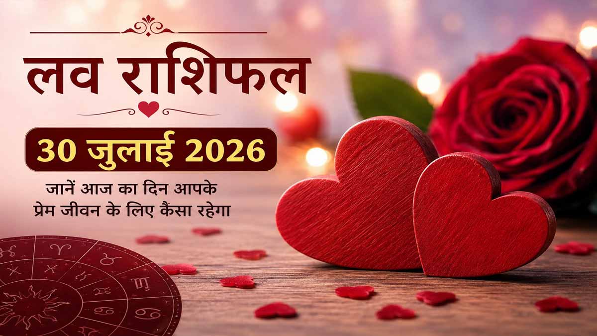 Love Rashifal 30 July 2026
