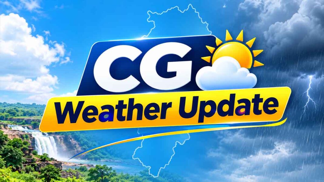 CG Weather Update CG Weather Update