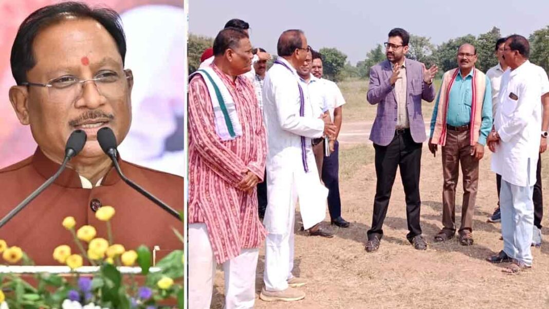 CM Vishnudeo Sai visit Garhfuljhar मुख्यमंत्री विष्णुदेव साय का गढ़फुलझर दौरा