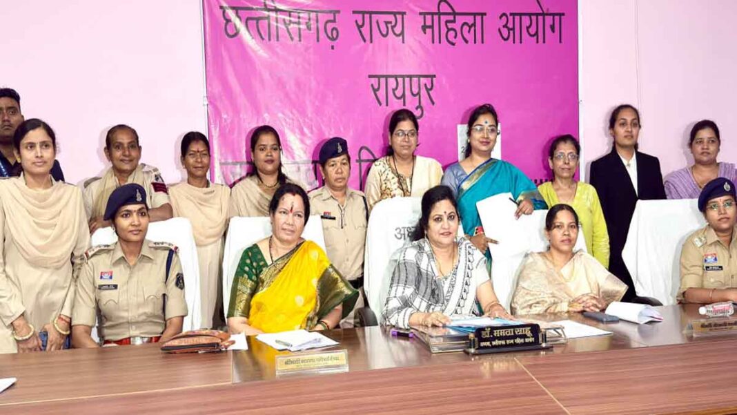 Chhattisgarh Rajya Mahila Aayog meeting छत्तीसगढ़ राज्य महिला आयोग की रायपुर में जनसुनवाई
