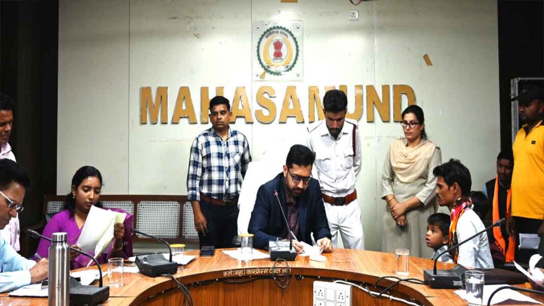 Collector Jandarshan Mahasamund Collector Jandarshan Mahasamund